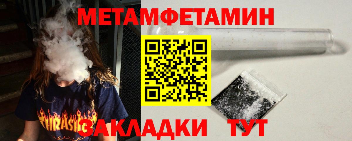 Амфетамин Розовый Магадан