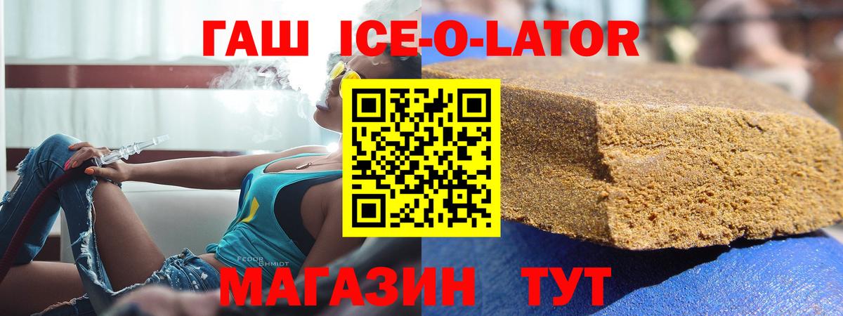 Гашиш Изолятор  ГАШ  Магадан  Вход с VPN 