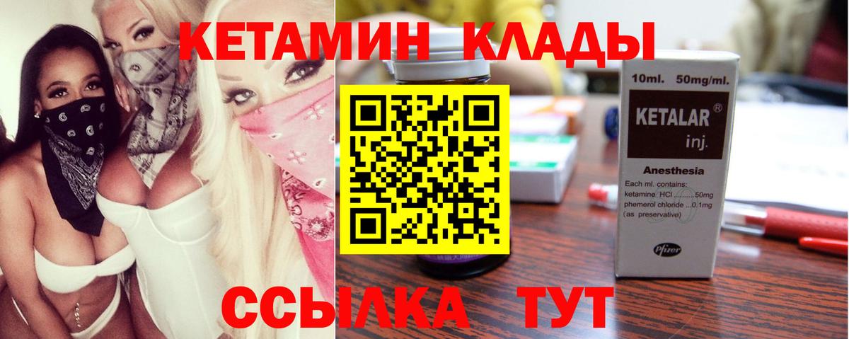 ГЕРОИН Магадан