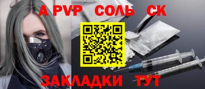 a pvp Уссурийск