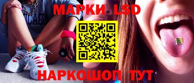 ГАЛЛЮЦИНОГЕННЫЕ ГРИБЫ Бузулук