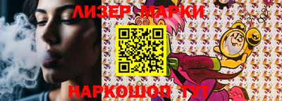 ГАЛЛЮЦИНОГЕННЫЕ ГРИБЫ Бузулук
