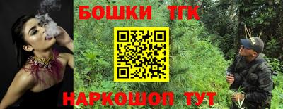 бошки Бугуруслан