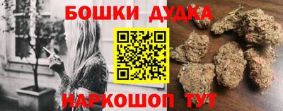 бошки Бугуруслан