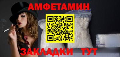 ГАЛЛЮЦИНОГЕННЫЕ ГРИБЫ Бузулук
