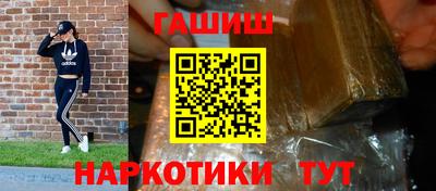 бошки Бугуруслан