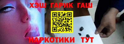ГАЛЛЮЦИНОГЕННЫЕ ГРИБЫ Бузулук
