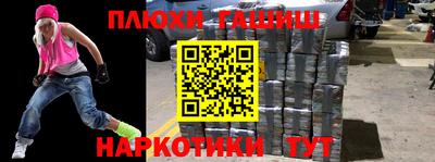 ГАЛЛЮЦИНОГЕННЫЕ ГРИБЫ Бузулук