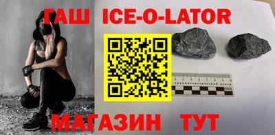 меф Камень-на-Оби