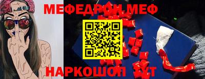бошки Бугуруслан