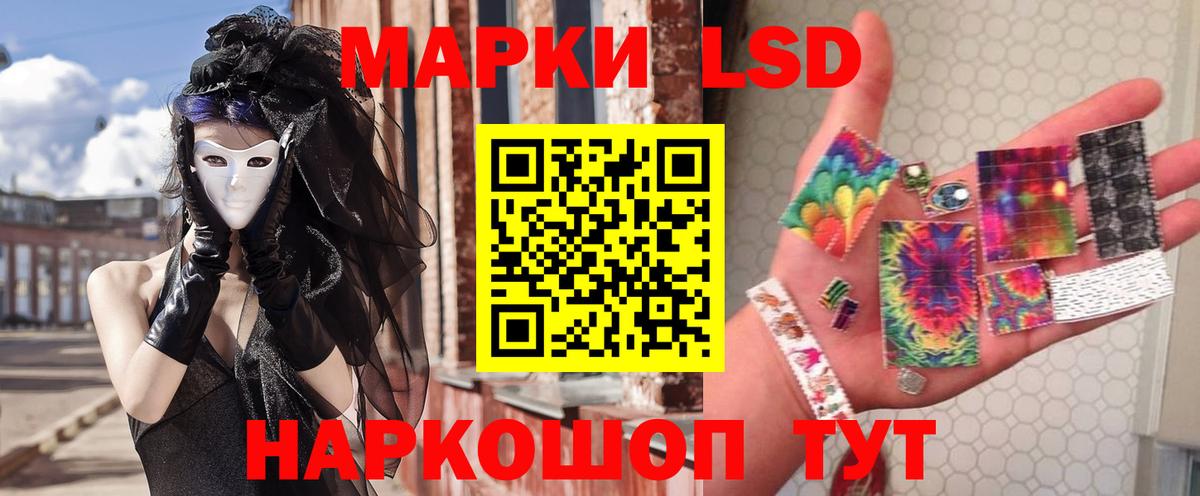 ЛСД экстази кислота Магадан