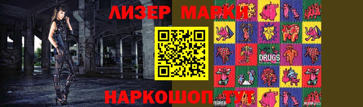 LSD-25 экстази кислота  Вход с VPN  Лсд 25 экстази  Магадан  Лсд 25 экстази кислота 