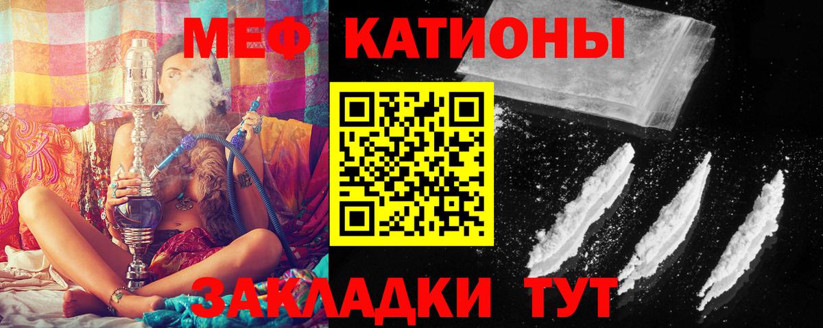 Мефедрон Магадан