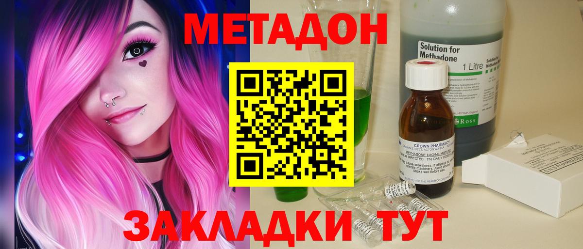 Магадан  кракен ссылки  Вход с VPN  Метадон мёд  МЕТАДОН белоснежный 