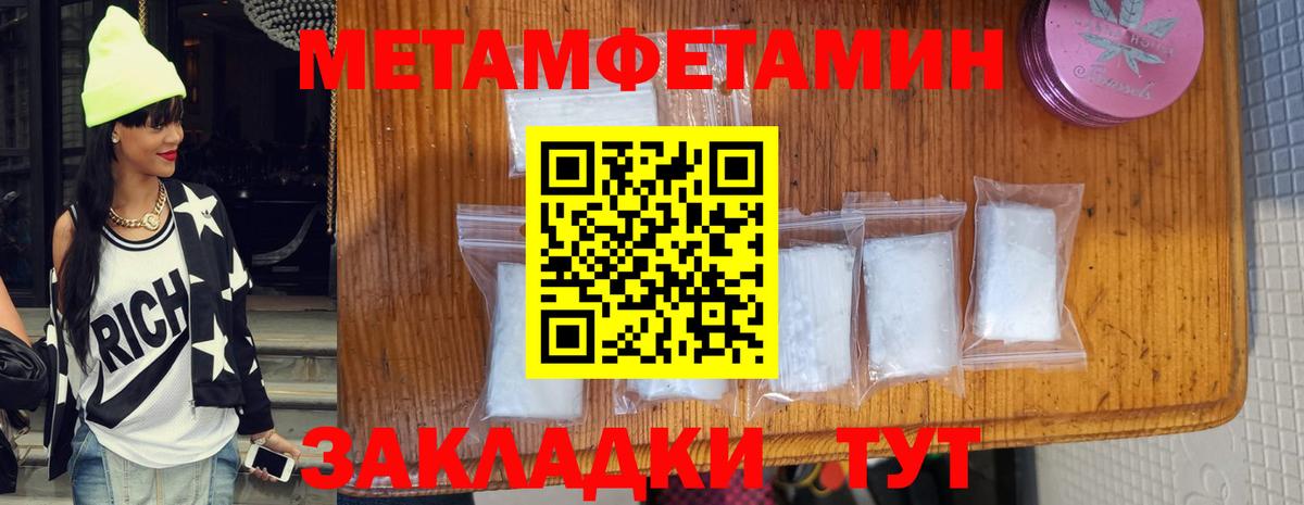Первитин Декстрометамфетамин 99.9% Магадан