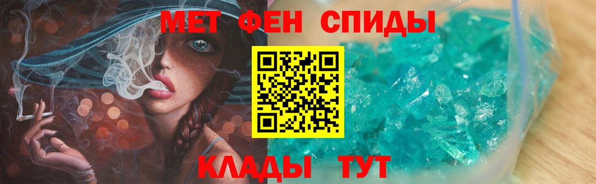 Метамфетамин Methamphetamine  Вход с VPN  Метамфетамин Methamphetamine  Магадан 