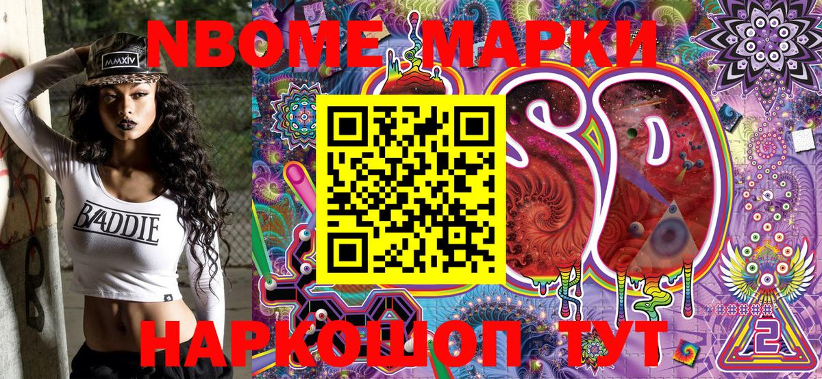 Наркотические марки 1,8мг  Вход с VPN  Магадан  Наркотические марки 1,8мг 