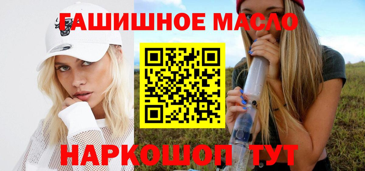 ТГК Wax  Вход с VPN  Магадан 