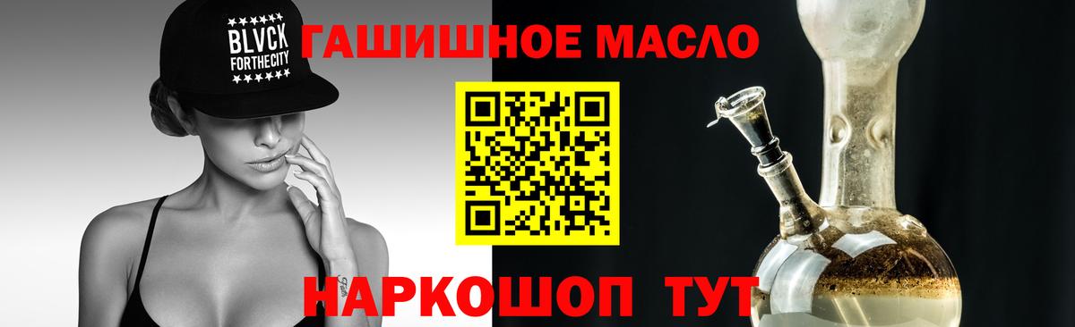 МДМА  ГАШ  МЕФ   Вход с VPN  Лсд 25  Магадан  Меф 