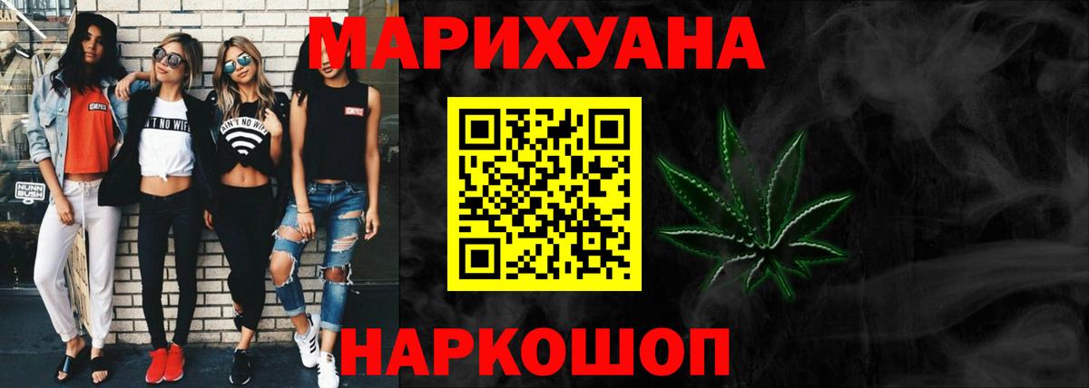 Марихуана THC 21% Магадан